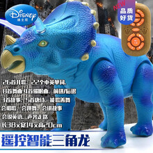 迪士尼商场同款 儿童机械喷雾恐龙机器霸王龙仿真动物电动喷火遥控机器人男孩玩具生日礼物抖音网红同款 遥控智能故事三角龙 电池版：送3节5号电池