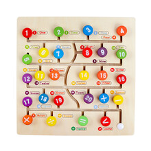 磁性迷宫玩具走珠儿童逻辑思维训练动脑智力开发男孩磁力运笔 数字走位