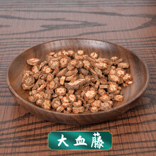 大血藤 1g 抓中药材 药房发货 可代煎 联系客服 1g