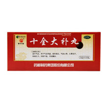 普济堂 十全大补丸 大蜜丸9g*10丸不足气血双补丸气虚乏力 1盒装【约3天用量】