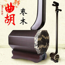 河南曲胡坠胡戏曲练琴厂家直销枣花梨木枣木曲胡 陈氏枣木曲胡+教材+曲胡包
