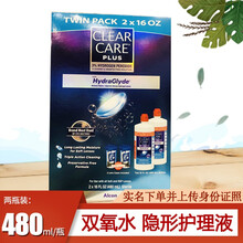 CLEAR CARE plus 爱尔康双氧水隐形护理液 2x480ml