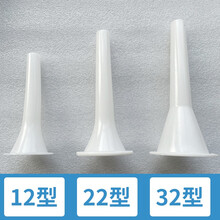 巧厨娘绞肉机灌肠机不锈钢灌肠口喇叭口原厂原装配件 塑料灌肠口 32型