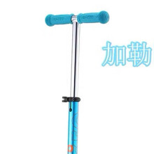 瑞士米高micro滑板车配件大童小童mini maxi车把套手柄把手 海蓝色 maxi【MMD036]