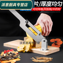 #RemHtml($!{product.content.wareName})