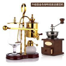 比利时咖啡壶虹吸式咖啡壶酒精灯比利时壶 煮咖啡壶 磨豆机 升级版金色咖啡底座磨豆机