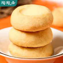 咸蛋黄肉松饼方块酥点心手工糕点广式饼干小吃特产 2盒装