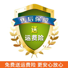 五线谱乐器电子键盘店铺补差价专用 差价