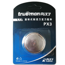 超人（SID） 剃须刀配件刀片刀网 刀网 刀网片 刀头SQ1 SQ140 1个刀网真汉子PX3