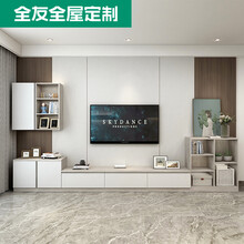 全友全屋定制电视墙柜子一体 客厅整墙储物背景墙书柜北欧定做家具 定制诚意金，具体金额以设计方案为准，详询客服