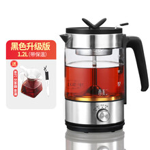 西麦黑茶煮茶器办公室小型多功能蒸汽喷淋式迷你养生电茶炉煮茶壶 单网款-黑色升级版1.2L(带保温)