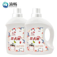 滴畅洗衣液家用手洗机洗香味持久长效温和不伤手2kg香水洗衣液*2瓶