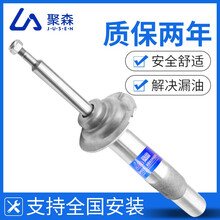 聚森(JUSEN)汽车减震器前避震器后减震原厂规格 适用于宝马奔驰雷克萨斯车系 后减震器(1个) 05-12款宝马E90 3系