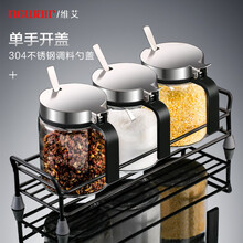 维艾（Newair）调料盒套装家用组合装厨房收纳盒罐子调料瓶味精盐罐调味料调味罐 把手调味罐*2个+调料勺*2