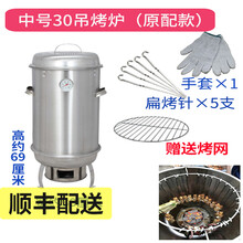 烤鸡炉 价格 图片 品牌 怎么样 京东商城