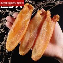 伟博7A深海老黄花胶25头野生花胶干货孕妇月子250g鱼胶鱼鳔 (8A老胶)12个/250g豪华装