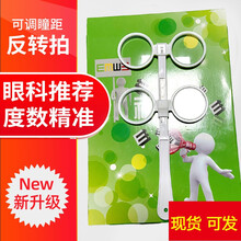 近视弱视散光训练仪双面镜翻转拍儿童视力矫正蝴蝶镜视力卡反转拍 100度（含视力卡）