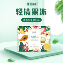 纤曼颜轻清果冻纤曼颜果蔬酵素粉果蔬爱飘酵素果粉养飘森官网孝素布丁 纤曼颜酵素果粉 三盒装