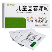 景优同儿童回春颗粒 1g*6袋/盒清热解毒急性惊风伤寒发热临夜发烧小便带血麻疹隐现身热咳嗽赤痢水泻 标准装