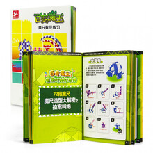 百变魔尺魔王教程书大全教学秘籍说明24/36/48/240段72幼儿园小学 魔尺教学练习书136页彩印