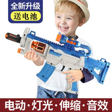 儿童玩具枪男孩2-3-6岁声光玩具枪震动音乐电动冲锋枪机关枪小孩电动玩具枪3岁以下 声光玩具枪