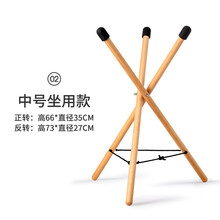 hluru 鲁儒空灵鼓木支架实心榉木手碟handpan通用架子便携折叠收缩钢舌鼓架 中号坐用款