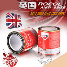 耐高温润滑油1100度罗哥金牛油14033注塑机高温轴承润滑油脂紧 罗哥金牛油1箱-12瓶