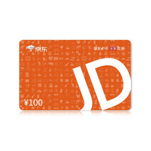 京东E卡经典卡100面值实体卡 京东商城官方礼品卡/购物卡/提货卡 春节员工福利商务礼品市场活动