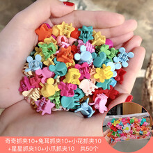 50个装新款宠物发夹狗狗夹可爱迷你花朵夹子泰迪发饰贵宾发饰品 A624小花抓夹混装50个