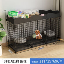 狗笼子中小型宠物笼家用带厕所宠物笼泰迪柯基狗窝猫笼围栏铁丝笼 【加高款】3列1层1排+围栏