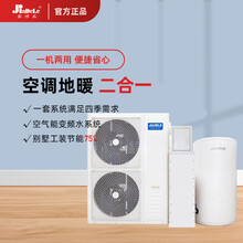 家得乐（JiaDeLe）空气源热泵家用全屋供暖中央空调地暖二合一两联供暖气制冷一体机空气能别墅大户 6P冷暖-超低温变频220V 100L缓冲承压水箱