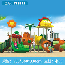 厂家直销室外大型室外滑梯幼儿园滑梯户外大型游乐设备小区公园滑滑梯 017