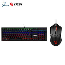 微星（MSI）GK50Z 终结者 有线机械键盘 RGB光效电竞游戏键盘 办公电脑键盘 吃鸡键盘 GK50Z黑色+GM08键鼠 套装 茶轴