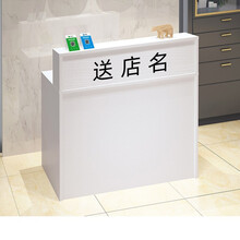 【现货工厂直播中】同联 前台收银台桌柜 接待台超市小型 美容院/服装店迎宾台讲台桌 新款B款【双台面带活动板】 珍珠白0.9米