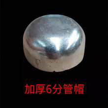 母猪产床配件 门扣定位栏碰棍保育床门锁猪用产床碰锁 6分管帽