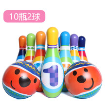 儿童保龄球玩具室内幼儿园宝宝球类玩具套装亲子运动男孩女孩3-6-10生日礼物 19cm中号彩色10瓶2球