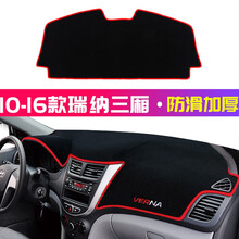 现代瑞纳仪表台垫 避光垫 中控台垫 防晒垫 反光垫工作台垫前台仪表盘遮光隔热遮阳垫汽车内饰改装 10-16款瑞纳【前窗+后窗】红边 瑞纳专用
