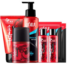 高夫男士护肤品礼盒装夏季补水保湿控油去黑头洗面奶爽肤水面霜洗发露沐浴露套装洗护二合一化妆品男 大圣归来套装（洁面乳+水份露+强润霜）