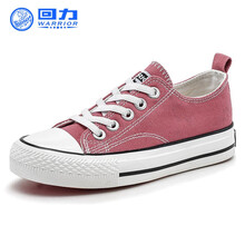 回力2021夏季新款童鞋儿童帆布鞋女童高帮鞋男童板鞋潮小白鞋宝宝白球鞋中大童 19036豆沙红 29码内长19cm