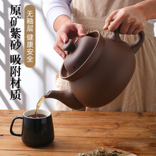 壶福（HF） 分体式紫砂中药锅 煎药壶中药壶 养生壶全自动电药煲无釉锅熬药罐机子 7.5L壶A(ZSH-CZ)+赤底座A