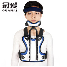 冠爱（GUANAI） 医用可调头颈胸固定支具支架 成人颈托颈椎矫形器骨折固定器术后康复护具 升级加固款