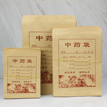 保存袋 价格 图片 品牌 怎么样 京东商城 保存袋 价格 图片 品牌 怎么样 京东商城