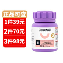 卫仕多维片维生素b牛磺酸猫用化毛球片猫草片猫咪200片 多维片200片猫癣脱毛