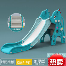 滑滑梯家用 超大多功能折叠收纳儿童室内 4-12岁下滑梯宝宝滑滑梯家用玩具 【新欧式封闭踏板】加长版柏林绿