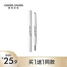 lac烙色气质眉笔 防水防汗不易晕染一字眉毛初学者眉粉眉刷初学者 02深棕色
