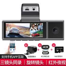 三摄行车记录仪 价格 图片 品牌 怎么样 京东商城