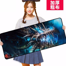 F.L 超大号鼠标垫 高灵敏可水洗锁边加厚键盘鼠标垫超大 游戏动漫办公精品 骨龙900*400加厚粗布款