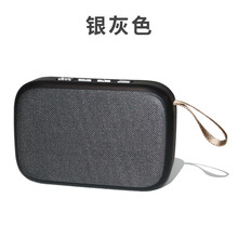 无线蓝牙布艺音响插卡手机电脑小钢炮低音炮迷你便携户外小音箱 银灰色