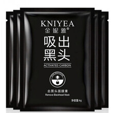 去黑头鼻贴鼻膜粉刺温和清洁吸出黑头清洁毛孔撕拉面膜方便男女 五片