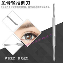 曹国栋 网纱蕾丝双眼皮贴女 无痕隐形自然双面定型美目贴鱼骨轻推 鱼骨轻推调刀